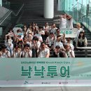 (주)천원이엔지 이미지