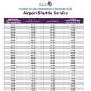 YAS GYM | 에티하드 항공 환승 아부다비 공항 호텔 Premier Inn 숙박 조식 셔틀버스 후기