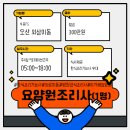 부용FS