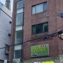 미나점핑다이어트 이미지