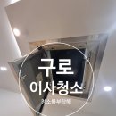 다솜금호아파트 이미지