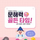 그림책 문해력 이미지