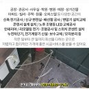 상명전기 이미지