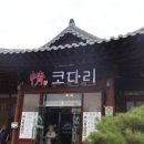 장곡(청통) 네이버블로그