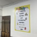 에스비에스스포츠당구클럽 이미지