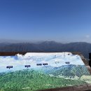가평 운악산 등산코스 (100대명산)