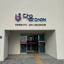 남원카 | 남원 공공산후조리원 다온 조리원 투어 찐후기 (내부, 마사지, 가격 등)