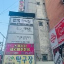 예안한의원 네이버블로그