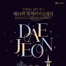 동서로 이미지
