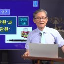 163. '술 맡은 관원'과 '떡 굽는 관원 이미지