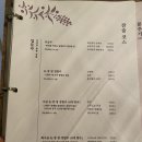 종로-종로-종로-종-311 | [을지로]고량주를 한잔씩씩 맛볼수있는&#34;고량주관&#34;강추