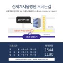 중앙병원(1012) 이미지