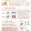 동탄원천로2-45L | 동탄 50일 스튜디오 페이지원스튜디오 촬영 후기