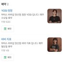 부바스 - 동래구 온천천로457번길 4 | 부바스