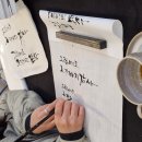 캘리그라피(관저문예회관) 이미지