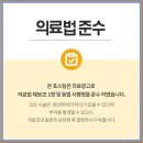 기승한의원 네이버블로그