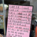 본죽 읍내동점 | 대구 북구 읍내동 포장마차 추천 (ft.착한 가격과 호떡맛집)