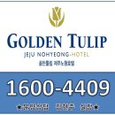 신촌향사 | 세계가 주목하고 있는 제주도의 자랑 신촌향사를 소개합니다.