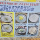 스피드메이트 당진점 이미지