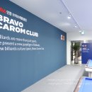 프로당구샵 이미지