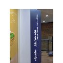 약사동제방유적전시관 | 약사동제방유적전시관