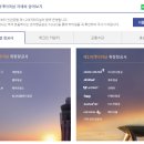 터미널 1 이미지