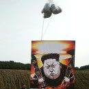 연합전단