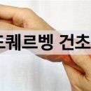 훈훈한마취통증의학과의원 이미지