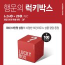 디자인하우스지우헌지점 | 신혼집 홈인테리어 ㅣ 풍산 모던하우스 오픈세일 방문 후기 & 할인 꿀팁