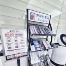 한미보청기 | 용인보청기 전문센터, 40년 노하우의 한미보청기 용인센터 방문기