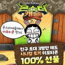 조이캐슬 이미지