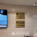 더모젤의원 이미지