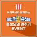 찐수산