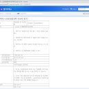 지케이 글로벌(GK  GLOBAL)  | 별거는 아니겠지만 복잡한 회사 - 엘아이에스