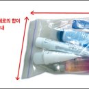 [항공 FAQ] 액체류 기내반입에 관하여 이미지