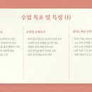 더이룸학원 이미지