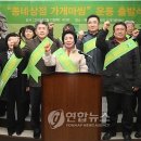 새동네상점