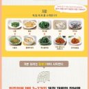 주부백과