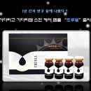 트루웰케어