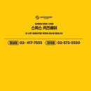 스위스키즈베이 이미지