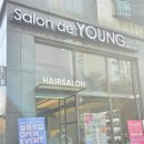 살롱드영 - 평택시 | 김포 운양동 미용실 살롱드영 단발머리 컷 후기｜김포 단발머리 잘하는곳 추천