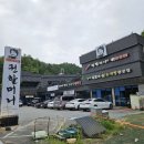 권할머니흑염소 | 더플레이어스cc 맛집 권할머니한우해장국흑염소 왕갈비탕 식사 후기