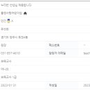 율정사랑어린이집 이미지