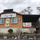 산들 축산 이미지