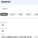 지운당한약국 이미지