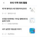 학원의신