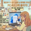 대박 PC 이미지