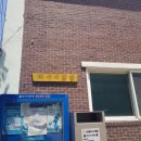 대산2리 경로당 이미지