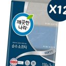 깨끗한나라 - 양양군 양양로 17 | 깨끗한나라