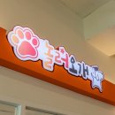 놀러오개 네이버블로그